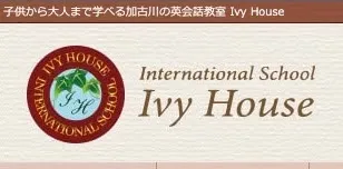 Ivy英会話のレッスン予約システムを開発の画面