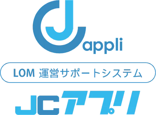 青年会議所向けアプリ『JCアプリ』の開発を担当の画面